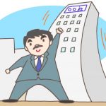 会社経営を行ううえで大切なこと